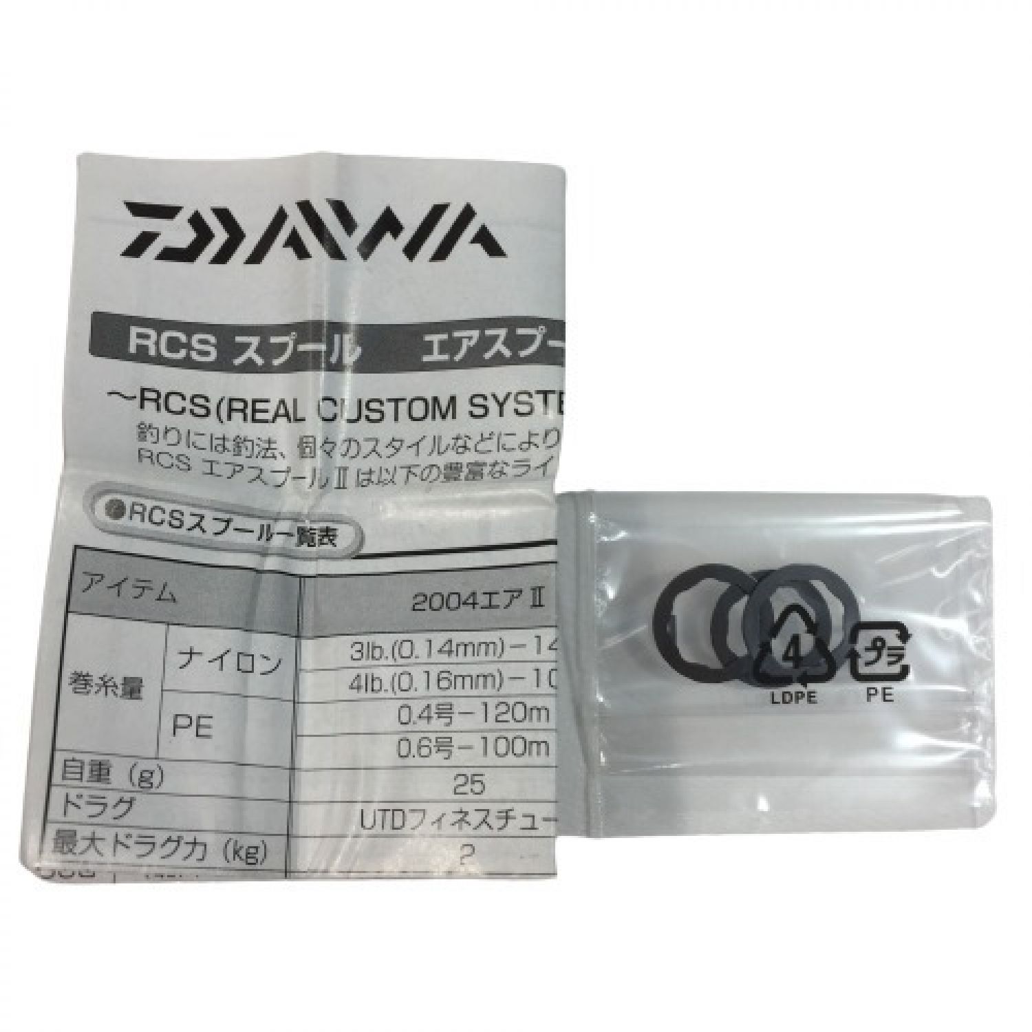 中古】 DAIWA ダイワ RCS エアスプール２ 2506 ゴールド スプール下部