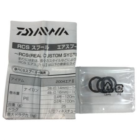  DAIWA ダイワ RCS エアスプール２ 2506 ゴールド スプール下部に塗装有 要確認