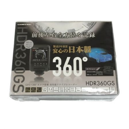  COMTEC コムテック HDR360GS 360° カメラ搭載 ドライブレコーダー