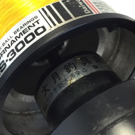  DAIWA ダイワ トーナメント 磯 遠投 スピニングリール オールド SS-3000