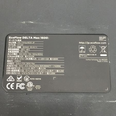  EcoFlow DELTA Max 1600 デルタマックス ポータブル電源 DELTA MAX 1600