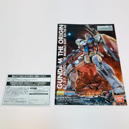  バンダイ 未組立 ガンプラ 一番くじ ラストワン賞 機動戦士ガンダム Ver.2 MG1/100 RX-78-02ガンダム ビニール開封有 箱ダメージ有