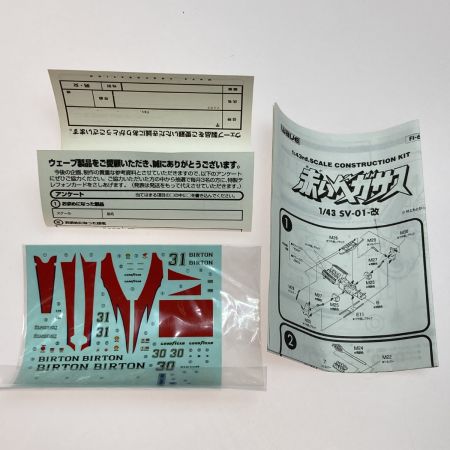  WAVE ウェーブ  1/43 赤いペガサス SV-01-改 ガレージキット 未組立 現状渡し品