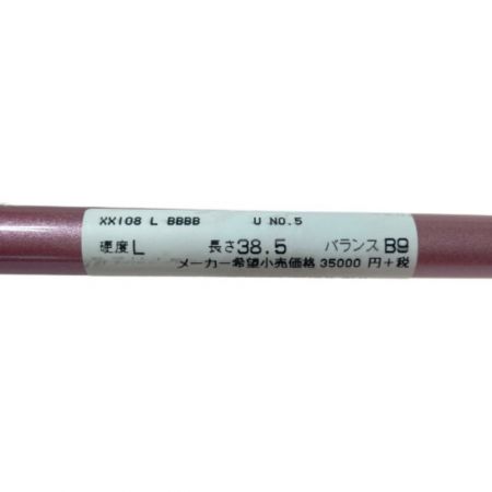  DUNLOP ダンロップ XXIO 8 ゼクシオ エイト 25° 5UT ユーティリティ MP800 L B9 カバーあり