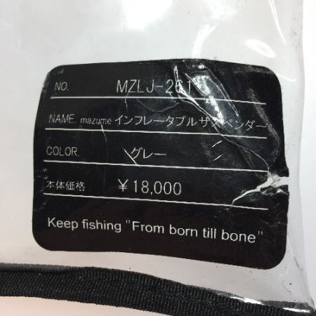  mazume マズメ インフレータブルサスペンダー グレー MZLJ-261