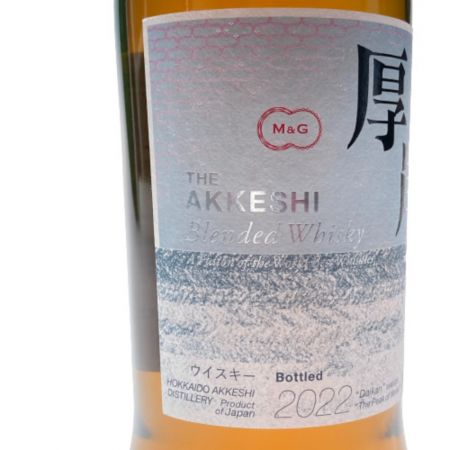 【北海道内限定発送】 堅展実業 北海道厚岸蒸留所 ウイスキー 厚岸 だいかん 大寒 2022 48％ 700ml 未開栓