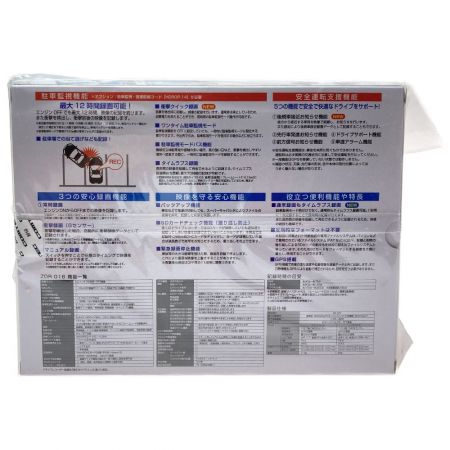  COMTEC コムテック GPS搭載 高性能ドライブレコーダー ZDR016 ドラレコ