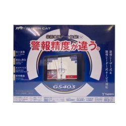 ◎◎ YUPITERU ユピテル SUPER CAT スーパーキャット レーザー＆レーダー探知機 GS403 1ボディタイプ Nランク