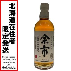 ◎◎【北海道内限定発送】 YOICHI 余市/ニッカウイスキー 北海道余市蒸留所 石炭直火蒸留 シングルモルト 余市 500ml 43％ Nランク 未開栓
