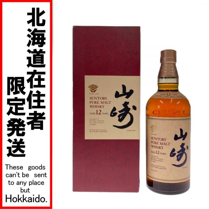 北海道内限定発送】 SUNTORY サントリー 山崎蒸留所 ピュアモルトウイスキー 山崎 12年 43% 750ml 箱付き  未開栓｜中古｜なんでもリサイクルビッグバン