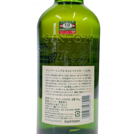 【北海道内限定発送】 SUNTORY サントリー 白州蒸留所 シングルモルトウイスキー 白州 43％ 700ml 箱付き 未開栓