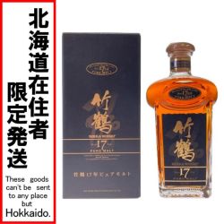 ◎◎【北海道内限定発送】 NIKKA ニッカウヰスキー ニッカウイスキー 竹鶴 17年 ピュアモルトウイスキー 43％ 700ml 箱付き Nランク 未開栓