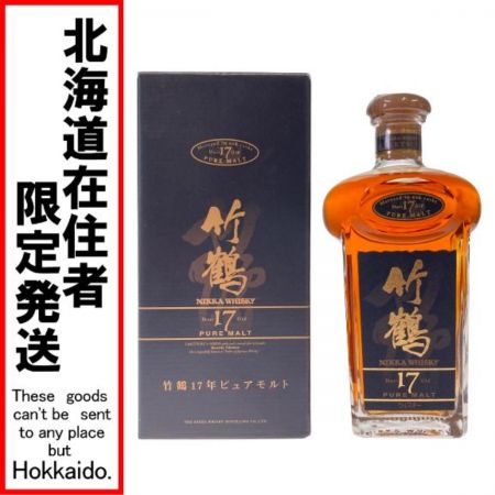 【北海道内限定発送】 NIKKA ニッカウヰスキー ニッカウイスキー 竹鶴 17年 ピュアモルトウイスキー 43％ 700ml 箱付き 未開栓