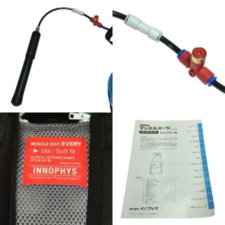  INNOPHYS イノフィス マッスルスーツ Every ソフトフィット SMサイズ 469