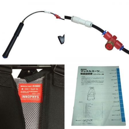  INNOPHYS イノフィス マッスルスーツ Every ソフトフィット SMサイズ 476