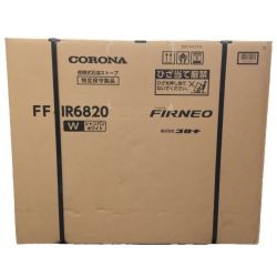 ◎◎ CORONA コロナ FIRNEO フィルネオ FF式石油ストーブ 寒冷地用大型ストーブ FF-IR6820 Nランク