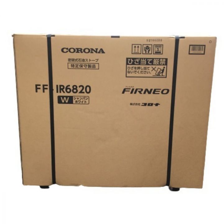 CORONA コロナ FIRNEO フィルネオ FF式石油ストーブ 寒冷地用大型ストーブ FF-IR6820｜中古｜なんでもリサイクルビッグバン