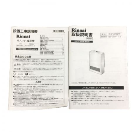 Rinnai リンナイ 都市ガス 12A・13A ガスFF暖房機 RHF-309FT ガスファンヒーター｜中古｜なんでもリサイクルビッグバン