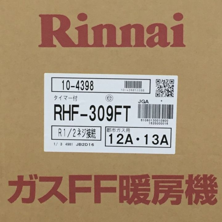 Rinnai リンナイ 都市ガス 12A・13A ガスFF暖房機 RHF-309FT ガスファンヒーター｜中古｜なんでもリサイクルビッグバン