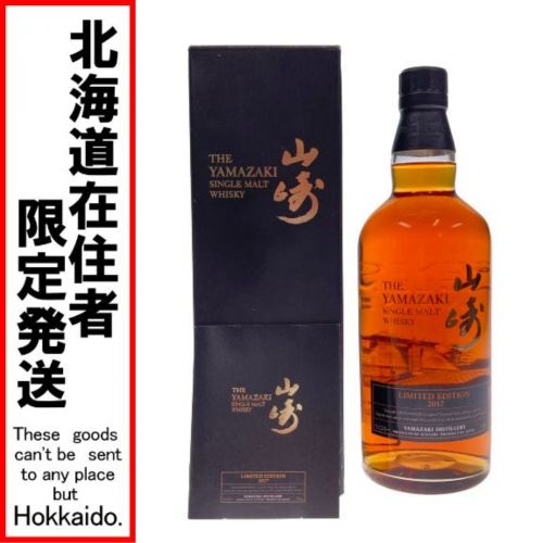 中古 北海道内限定発送 サントリー 山崎蒸留所 シングルモルトウイスキー 山崎 Limited Edition 17 43 700ml 箱付き Nランク 未開栓 総合リサイクルショップ なんでもリサイクルビッグバン オンラインショップ