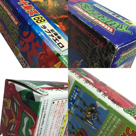   当時物  タートルズ ウルトラタートルズ 紅蓮帝ラファエロ