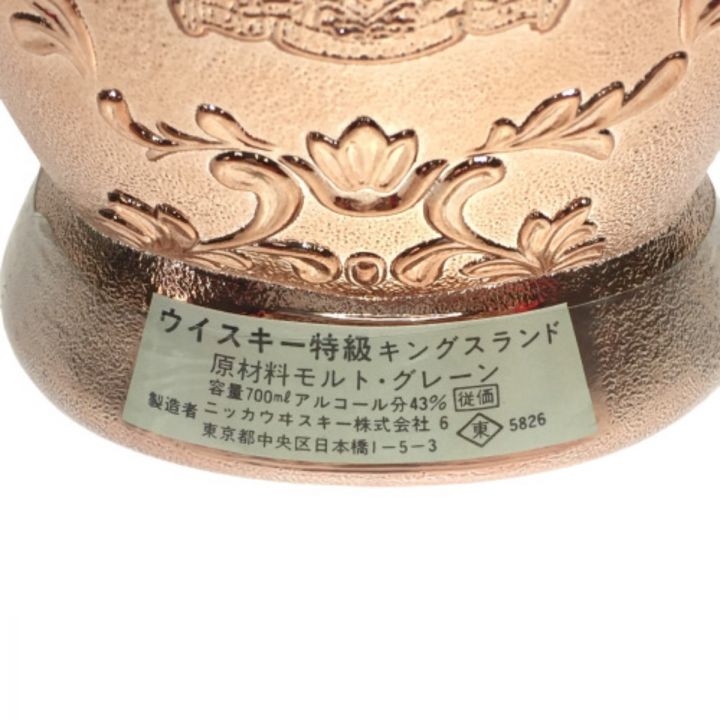 北海道内限定発送】 NIKKA WHISKY ニッカウイスキー キングスランド 甲冑 鎧 43% 700ml 箱無 未開栓 ｜中古｜なんでもリサイクルビッグバン