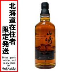 ◎◎【北海道内限定発送】 YAMAZAKI 山崎/サントリー シングルモルトウイスキー 山崎 LIMITED EDITION 2017 43％ 700ml Sランク 未開栓