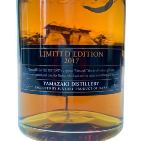 【北海道内限定発送】 YAMAZAKI 山崎/サントリー シングルモルトウイスキー 山崎 LIMITED EDITION 2017 43％ 700ml 未開栓