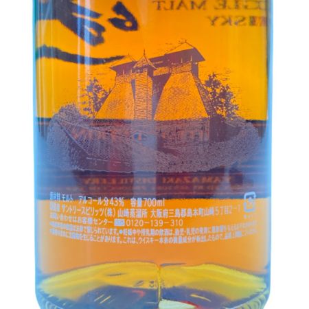 【北海道内限定発送】 YAMAZAKI 山崎/サントリー シングルモルトウイスキー 山崎 LIMITED EDITION 2017 43％ 700ml 未開栓