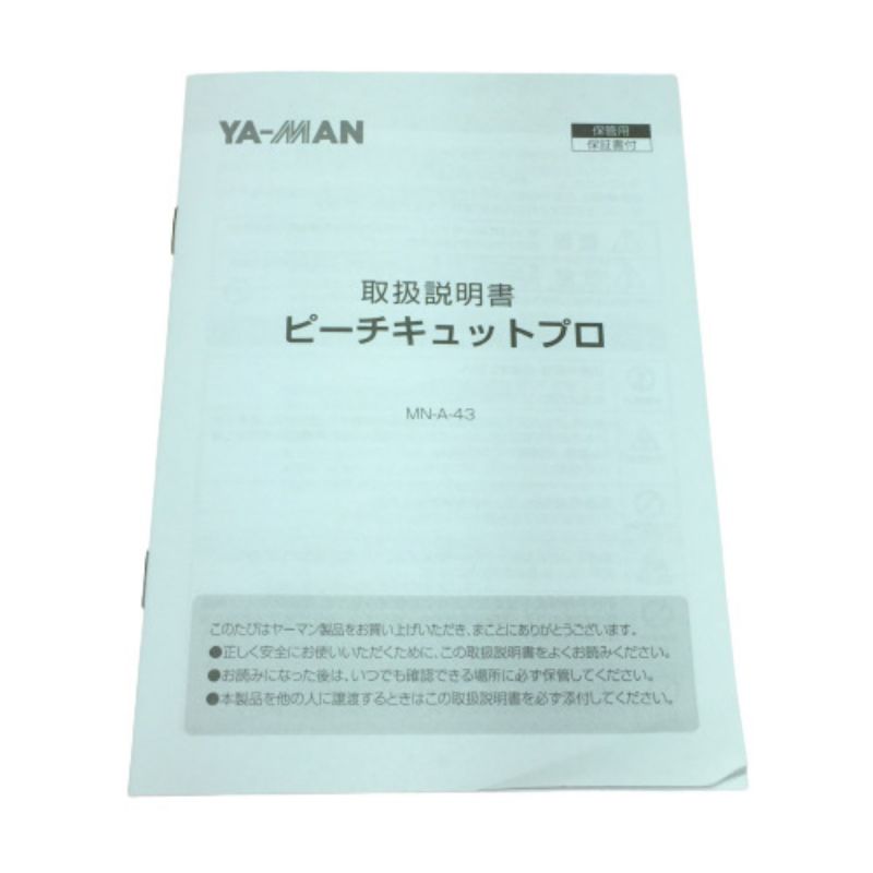 中古】 YA-MAN ヤーマン 家庭用美容器 ピーチキュットPRO MN-A43B