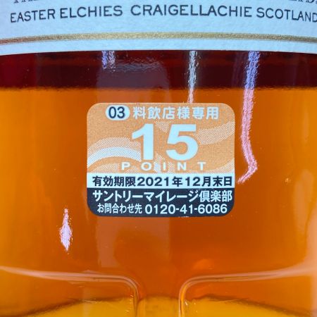  The MACALLAN ザ マッカラン シェリー オーク 12年 シングルモルト スコッチ ウイスキー 40％ 700ml 未開栓
