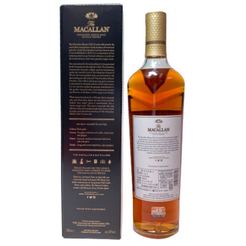 中古】 The MACALLAN ザ マッカラン シェリー オーク 12年 シングル