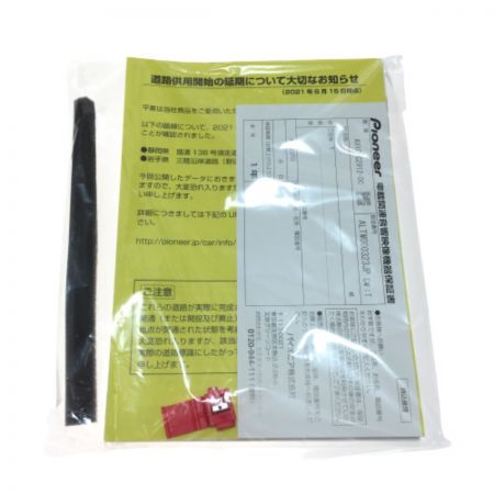  carrozzeria カロッツェリア サイバーナビ AVIC-CZ912-DC