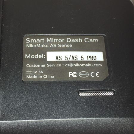   Smart Mirror Dash Cam スマートミラーダッシュカム NikoMaku ASシリーズ 11インチ