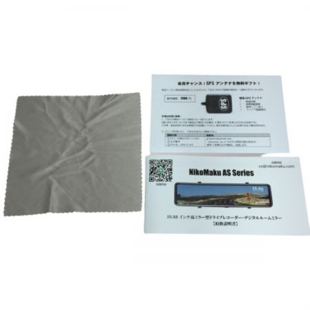   Smart Mirror Dash Cam スマートミラーダッシュカム NikoMaku ASシリーズ 11インチ