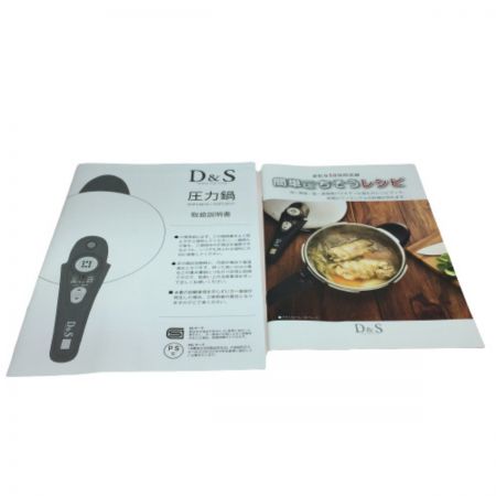  D&S デザインアンドスタイル 圧力鍋 3.0L  DSPC6010