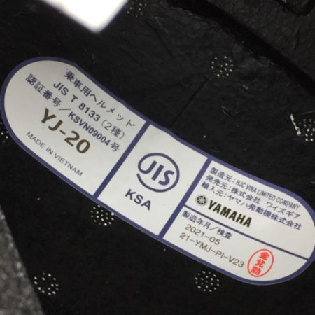  YAMAHA ヤマハ バイクヘルメット ジェット YJ-20 ZENITH XXL