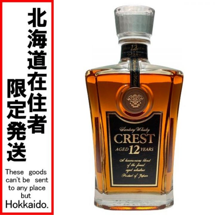 北海道内限定発送】 SUNTORY サントリー ウイスキー CREST クレスト 12年 43% 700ml 未開栓｜中古｜なんでもリサイクルビッグバン