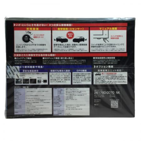  COMTEC コムテック ドライブレコーダー DC-DR411 471