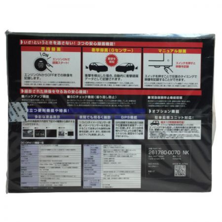  COMTEC コムテック ドライブレコーダー DC-DR411 488