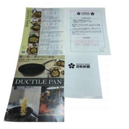   岩鉄鉄器 イワテツテッキ ダクタイルパン フライパン 26cm