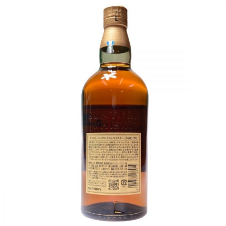 北海道内限定発送】 YAMAZAKI 山崎/サントリー シングルモルトウイスキー 山崎 12年 43％ 700ml 未開栓 ｜中古｜なんでもリサイクルビッグバン