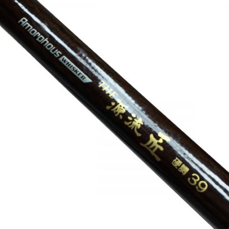 DAIWA ダイワ アモルファス ウィスカー 源流 匠 硬調39｜中古｜なんでもリサイクルビッグバン