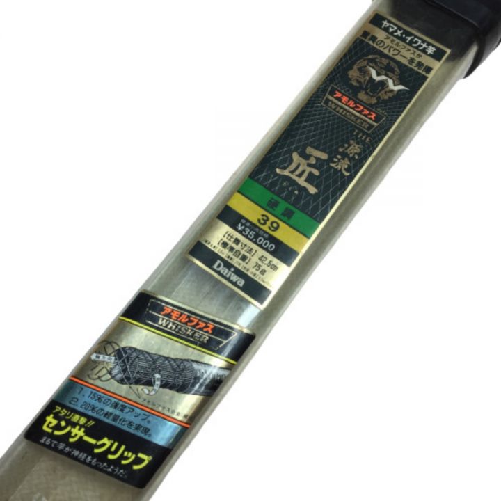 DAIWA ダイワ アモルファス ウィスカー 源流 匠 硬調39｜中古｜なんでもリサイクルビッグバン