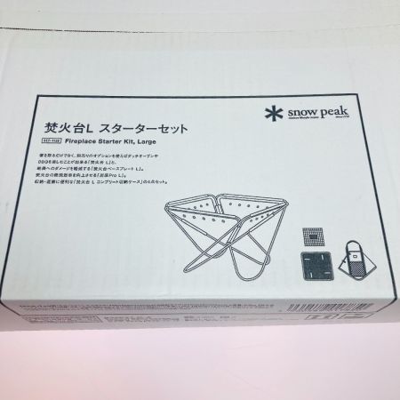  snowpeak スノーピーク 焚火台L スターターセット SET-112D