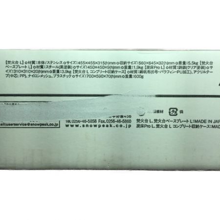  snowpeak スノーピーク 焚火台L スターターセット SET-112D