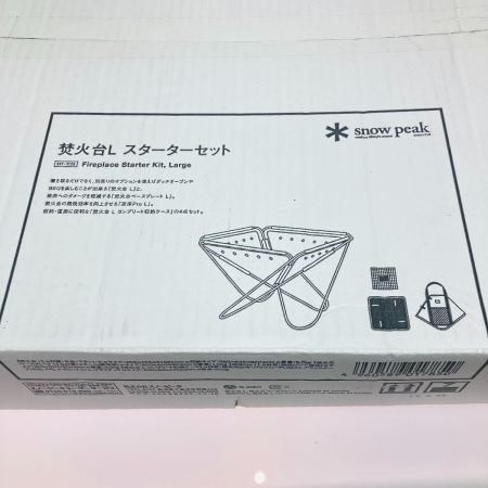  snowpeak スノーピーク 焚火台L スターターセット SET-112D