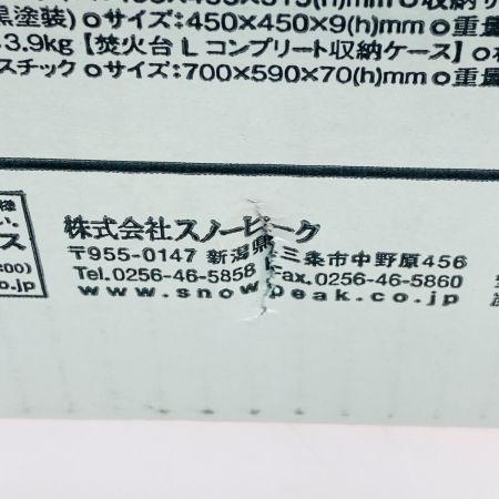  snowpeak スノーピーク 焚火台Lスターターセット SET-112D