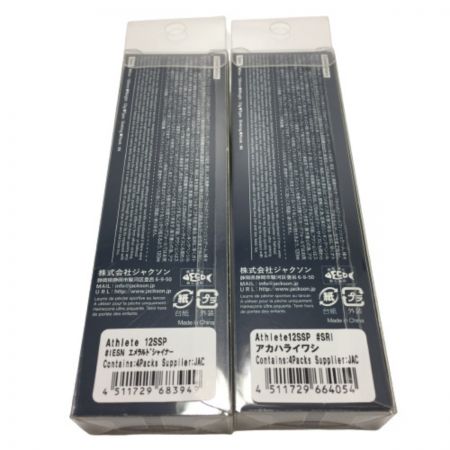  Jackson ジャクソン Athlete アスリート 12SSP ルアー 2個セット エメラルドシャイナー / アカハライワシ