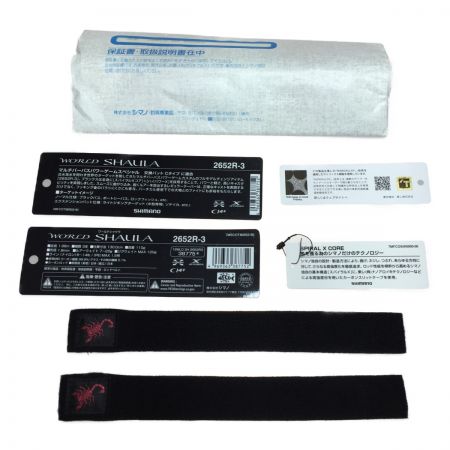  SHIMANO シマノ 18 ワールドシャウラ 2652R-3 38775 WORLD SHAULA